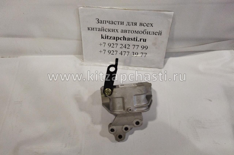 Опора двигателя правая HAVAL H2 1001200XSZ08A