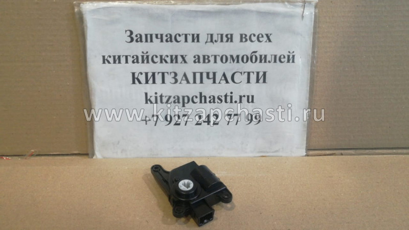 Привод заслонки отопителя (печки) Geely Emgrand X7 NL4 1017028764