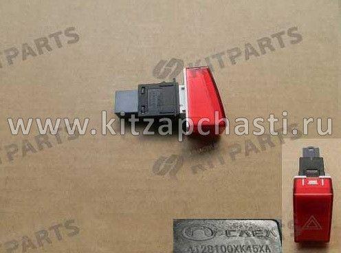 КНОПКА АВАРИЙНОЙ СИГНАЛИЗАЦИИ Great Wall Hover H3 New (TURBO) 4128100XK45XA