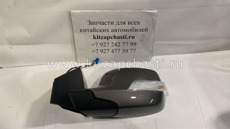 Зеркало левое Great Wall Hover H6 8202300XKZ16A