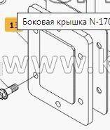 КРЫШКА КПП БОКОВАЯ FOTON 1039