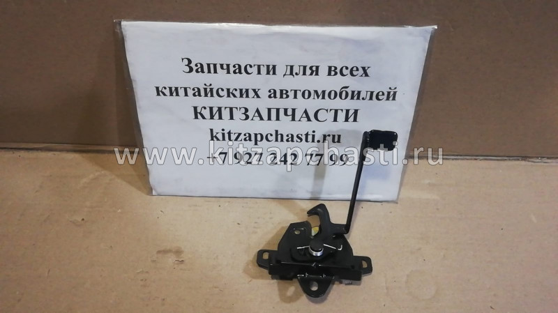 ЗАМОК КАПОТА Chery Tiggo 5 T21-8402050